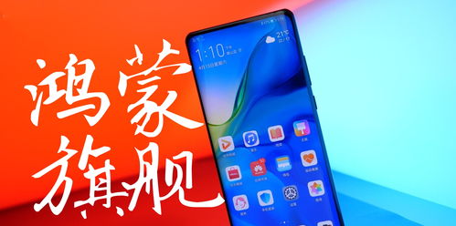 3000万用户的鸿蒙仍危机重重，未来需大量“新鲜血液”突围